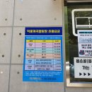 덕풍계곡마을야영장 이미지