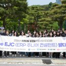 (주)더존비즈온 - 3030 | (주)더존비즈온