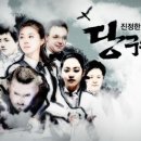 당구의 신 이미지