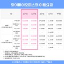 신호오피스 이미지