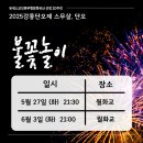 강릉5 - 3559 | 강릉5