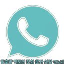 [부산 강서구 송정동] 대경실업 프로젝트롤 미세촘촘망 시공후기