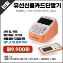 안골오리마을