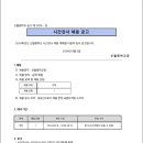 신월중학교 이미지