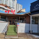 군산어원 이미지