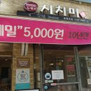 용궁순두부 이미지