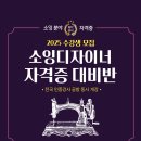 소잉하우스 이미지