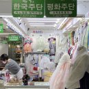 동대문종합시장 D동상가 2층 이미지