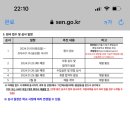 환일고등학교 이미지