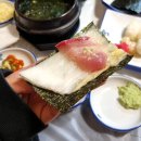 자갈치횟집 이미지