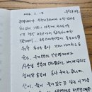 꽃피는산골스테이 이미지