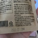 아임프로브 | [후기] 식사대용 쉐이크 '아임프로브 땡스블랙 쉐이크' 추천!(다이어트 쉐이크, 성분 좋은 맛있는 쉐이크)