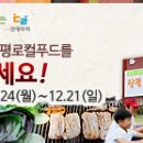 양평관광 협동조합 이미지