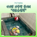 해운온천탕 네이버블로그