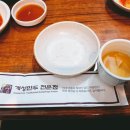 개성만두국