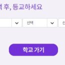 온라인클래스 이미지