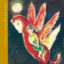 아라비안나이트 이미지