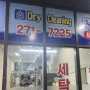포레나세탁소 네이버블로그
