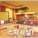 해피데이 모텔 이미지