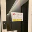 단우 호스텔 | 천안 불당동 파티룸 흥파티 호스텔 707호 내돈내산 후기