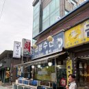 청정산오징어