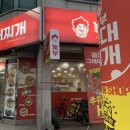 놀부부대찌개 삼겹본능 이미지
