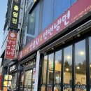 연변냉면 | 서산 양꼬치 맛집 ‘낮과밤 양꼬치 &amp; 연변냉면’ 솔직후기