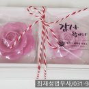 법무사최재성사무소