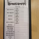 황진영의육전국수 이미지