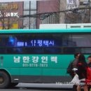 남한강인력 네이버블로그