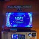 수정노래연습장 이미지