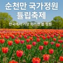 예술조형물(바람개비 이미지