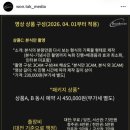 원탁 | [본식DVD]원탁미디어 계약 후기 (짝꿍 코드로 할인받으세요!!)