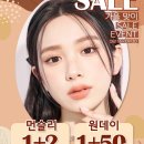 드라마안경(고덕로데오점) 이미지