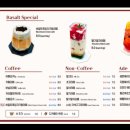 한반도통일미래센터 | 연천 신상카페 임진강자연센터