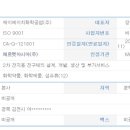 제이에이치케미칼 이미지