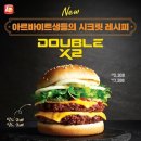 롯데리아 화장실 이미지