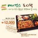 베니건스 이미지
