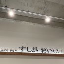 오케이스시대구