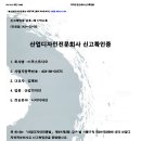 (주)에스디건축사사무소 네이버블로그
