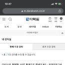 모바일 일본어 이미지