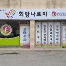 옷사랑빨래터