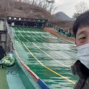 청정사계절썰매장 네이버블로그