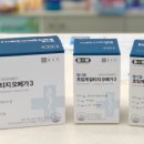 미루나무 약국 이미지