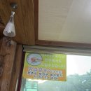 숭림산태봉골 이미지