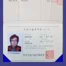 황토건설 이미지