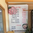 초평골 한우마을