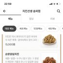 치킨선생 - 군포시 당산로 215 | 치킨선생