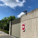 미니스톱 의정부수인점 | [스위스 교환학생 준비] 출국 전 체크리스트 | 스위스 비자 발급, 여권 재발급, 기숙사 보증금 송금...