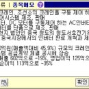서흥전기